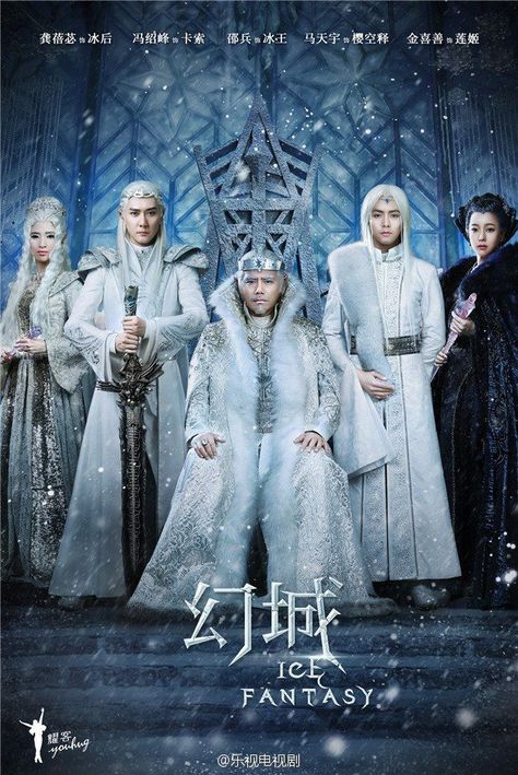 Ice Fantasy Cast, Princess Weiyoung, Ma Tian Yu, Ice Fantasy, Empress Of China, Victoria Song, Woman Movie, Chinese Movies, Castle In The Sky