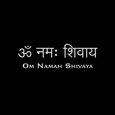 Ok Namah Shivay, Om Namah Shivay Wallpapers, Om Namah Shivay Tattoo, Om Namah Shivaya Wallpaper, Om Namah Shivaya Quotes, Om Namah Shivaya Tattoo, Mahakal Pic, Mahakal Pic Ujjain, Om Symbol Wallpaper