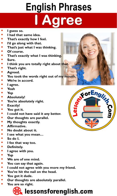 English Phrases – I Agree I guess so. I had that same idea. That’s exactly how I feel. I’d go along with that. That’s just what I was thinking. Of course. That’s exactly what I was thinking. Sure. I think you are totally right about that. That’s right. Agreed. You took the words right out of my mouth. We’re in accord. I agree. Yeah   Yep Absolutely! You’re absolutely right. Exactly! You got it. I could not have said it any better. Our thoughts are parallel. My thoughts exactly. Affirmative. No Phrases For Agreeing, Are You Sure About That, Phrases English, Schul Survival Kits, अंग्रेजी व्याकरण, Tatabahasa Inggeris, Materi Bahasa Inggris, Better English, Teaching English Grammar