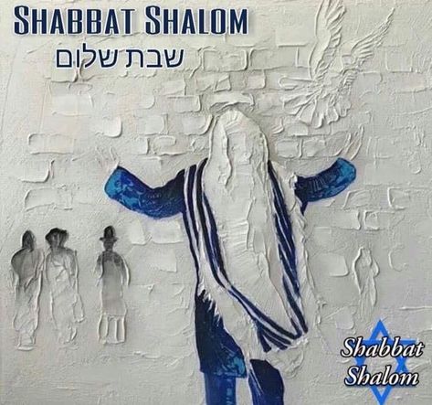 Jewish Greetings, Good Shabbos, Shabbat Shalom Images, Aleph Bet, Spiritual Pictures, Shabbat Shalom, Biblical Art, Rosh Hashanah, Jewish Art