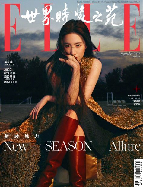 Magazine Cover Ideas, Korean Photoshoot, Liu Yifei, Vogue Editorial, Vogue Magazine Covers, Fashion Magazine Cover, Photoshoot Concept, Elle Magazine, Photography Awards