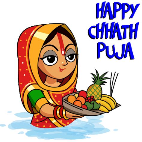 Chatt Puja, Happy Chhath Puja, Shani Dev, Chhath Puja, Gif, India, Quick Saves