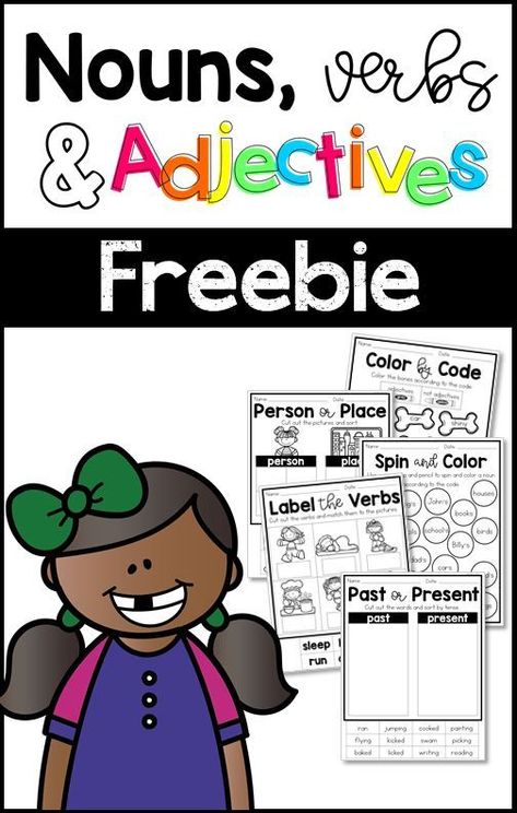 FREE parts of speech nouns, verbs, and adjectives worksheets Adjective Anchor Chart Kindergarten, Kindergarten Grammar, Elementary Language Arts Activities, Verbs And Adjectives, Adjectives Activities, Part Of Speech Noun, Parts Of Speech Activities, Nouns Verbs Adjectives, Kindergarten Language Arts