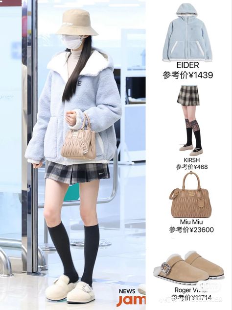 Wonyoung Winter Outfit, Wonyoung Airport Fashion, Wonyoung Style, Winter Inspo Outfits, Cute Asian Fashion, Stylish Celebrities, Artist Outfit, Jenner Outfits, Kawaii Fashion Outfits