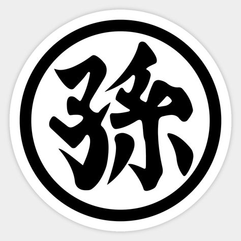 Family Kanji, Superhero Logos, Funny Stickers, Sticker Design, Tattoos, Funny, Art, Sticker Designs, Logos