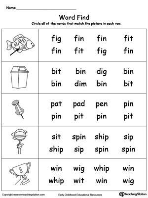 Picture Word Find: IN Words: Help your child develop their word recognition skills with by looking at the picture and finding the words that match using similar letter patterns. Cvc Reading, Pictures With Words, Word Families Printables, Kindergarten Word Families, Writing Cvc Words, 3 Letter Words, Word Family Worksheets, Family Worksheet, Three Letter Words