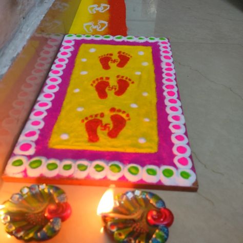 Lakshmi Poojan Rangoli, Rangoli Design, Rangoli Designs, Cake, Design