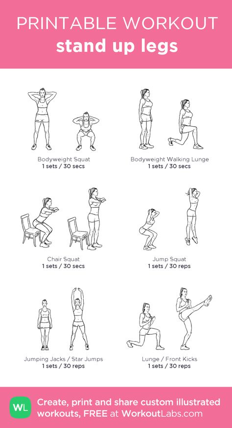 stand up legs: my visual workout created at WorkoutLabs.com make your own custom, printable workouts! Bodyweight Leg Workout, Leg Workout For Women, Printable Workout, Easy Fitness, Leg Workout Routine, Calf Exercises, Beginner Workouts, Leg Workout At Home, Reps And Sets