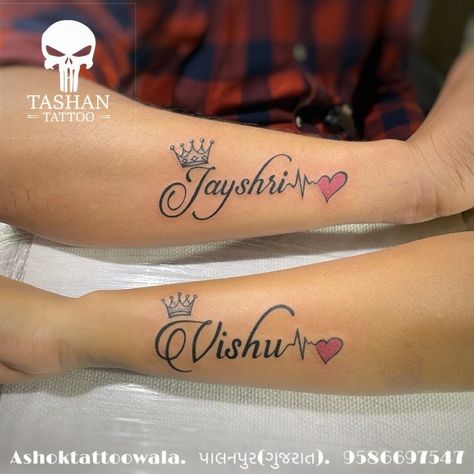 Womens Name Tattoos For Men, Tattoo Ideas With Boyfriend Name, Names With Hearts Tattoos, Partner Name Tattoos For Women, Name Ideas Tattoo Design, Men Name Tattoos For Women, Tattoo Ideas Female Husband Name, Husband And Wife Name Tattoos, Pretty Name Tattoos For Women