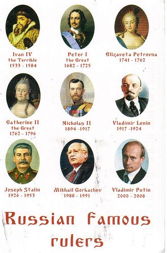 Postcrossing RU-1985259 - Card with famous Russian rulers, sent by Postcrosser in Russia. Royal Monarchy, Mikhail Gorbachev, Royal Family Trees, Famous Historical Figures, Historical Timeline, Russian Literature, Royal Family England, Historia Universal, Russian History