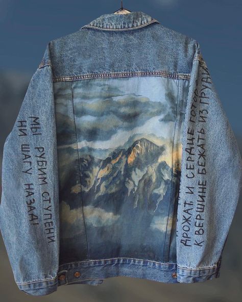 Oversized handpainted jacket for nature and travel lovers. This is not just a denim jacket, this is a picture that everyone around admires. It will attract a lot of attention on the street, because no one else in the world has such a denimThe mountainpainted jacket is the perfect gift for hikers and nature lovers. The emotions that a person will experience after receiving such a gift cannot be compared with anythingThe denim is painted with acrylic paints for fabric. It can be washed by hand. Do Painted Denim Jacket Mountains, Denim Jacket Painting For Men, Painting A Jean Jacket, Back Of Jacket Design, Hand Embroidery Jacket, Denim Jacket Custom Ideas, Denim Jacket Design Ideas Paint, Denim Custom Jacket, Cool Jean Jackets