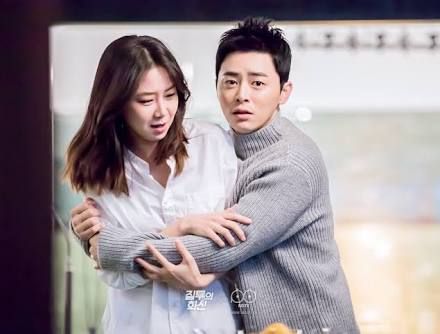 Jealousy Incarnate, Kim Book, Jo Jung Suk, Gong Hyo Jin, Hidden Love, Boys Over Flowers, Korean Drama, Kdrama, Drama