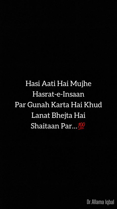 Late Night Shayari, Late Night Poetry, Night Poetry, Healer Quotes, Night Shayari, Dp For Whatsapp Profile, Best Dad Quotes, New Love Quotes, Uncommon Words