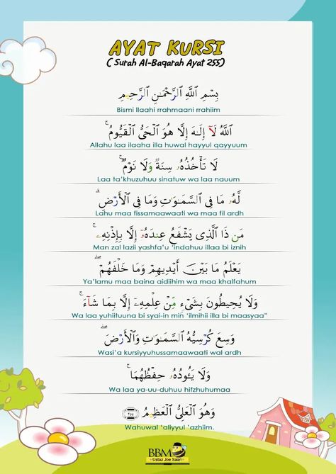 Ayat Kursi Wallpaper Aesthetic, Islamic Books For Kids, Ayat Kursi, Ayatul Kursi, Pray Quotes, Ayat Al-quran, Learn Quran, Learn Islam, Quran Quotes Love