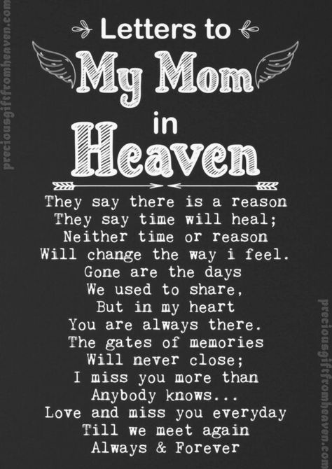 Memoriam Quotes, Motivation Poems, Miss My Mom Quotes, Missing Mom Quotes, My Mom In Heaven, Love My Mom Quotes, Letter To My Mom, Mom In Heaven Quotes, Miss You Mom Quotes