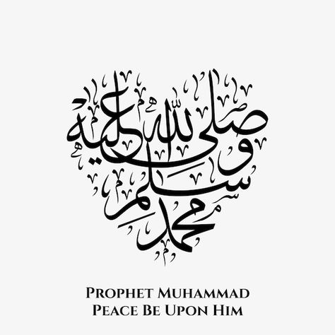 Muhammed Rasoolullah Calligraphy, Muhammad Arabic Calligraphy, Durood Shareef Calligraphy, Muhammad Calligraphy Art, Prophet Muhammad Calligraphy, Mohammad Calligraphy, Arabic Drawing, Maulidur Rasul, Muhammad Calligraphy