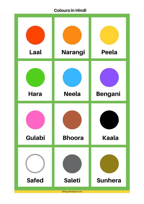 Colors in Hindi Colours In Hindi, Learning Hindi, Travel To India, Hindi Language Learning, Learn Hindi, Hindi Worksheets, Hindi Words, Baby Learning Activities, Kids Series