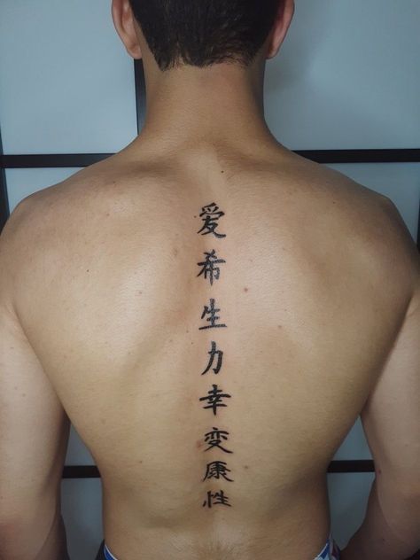 Back Tattoo For Men Japanese, Japanese Back Tattoos For Guys, Tato Back, Chinese Tattoo Men, Chest Tattoo Text, Chinese Back Tattoo, Japanese Tattoo Back, Japanese Spine Tattoo, Chinese Letter Tattoos