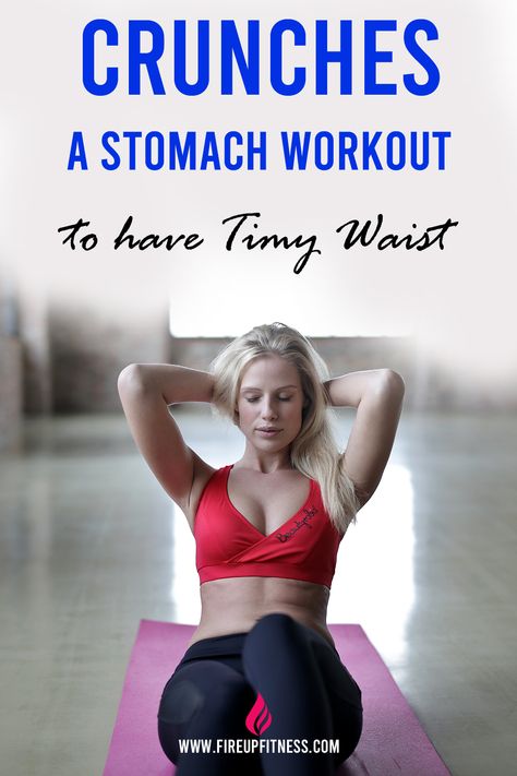 Crunches | Stomach Workout to Have Tiny Waist | 5 Types of Crunches and how to do those crunches for stronger core and smaller waist. Types Of Crunches, Crunches Exercise, How To Do Crunches, Belly Fat Foods, Great Ab Workouts, Get Abs, Stronger Core, Belly Fat Overnight, Crunches Workout