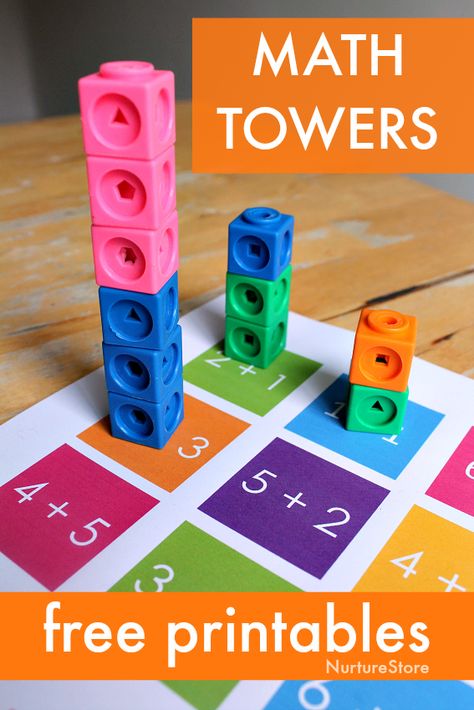 Math towers - unit block addition activity printables - NurtureStore Oppgaver For Barn, Addition Activity, Activity Printables, Maluchy Montessori, Addition Activities, Addition Games, Maths Games, Subtraction Activities, Math Intervention