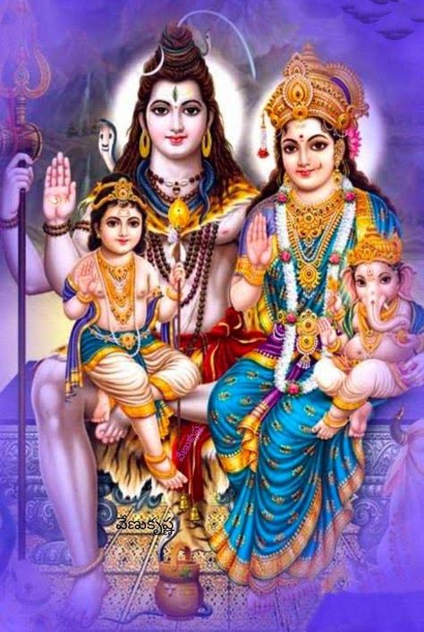 Shiv Parvati, Lord Rama Images, Shiva Parvati Images, Lord Photo, Lord Hanuman Wallpapers, Navratri Images, Shri Ram Photo, Lord Shiva Hd Wallpaper, Lord Shiva Family