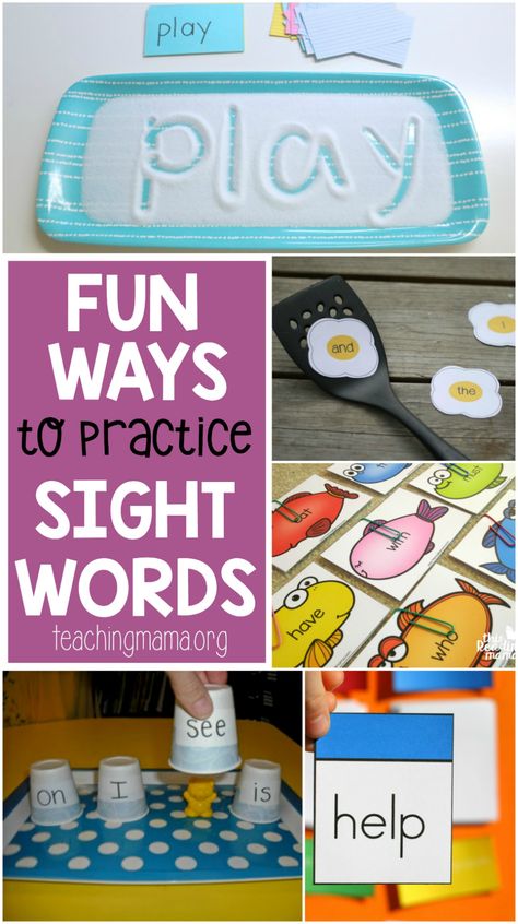 Fun Ways to Practice Sight Words How To Make Sight Words Fun, Games To Play With Sight Words, Making Sight Words Fun, Fun Ways To Teach Reading, How To Make Learning Fun, Thanksgiving Games For 1st Grade, Making Learning Fun, Sight Word Kindergarten, High Frequency Words Activities