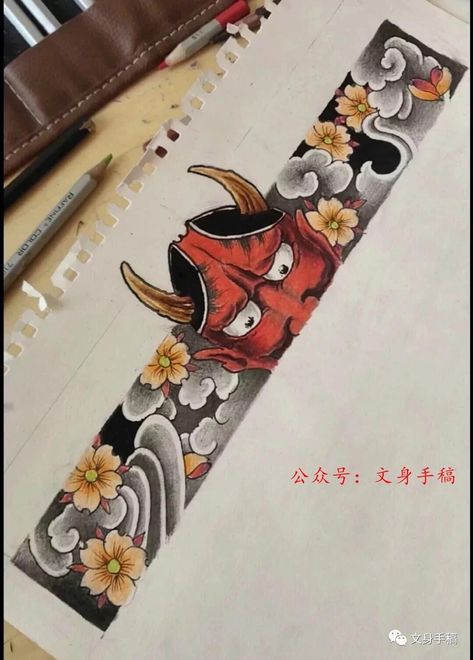 Japanese Arm Band Tattoos For Men, Tato Lingkaran, Tattoo Daruma, Koi Dragon Tattoo, Japanese Hand Tattoos, Leg Band Tattoos, Wrist Band Tattoo, Tato Ikan Koi, Band Tattoos For Men