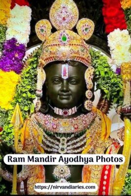 Ram Mandir Ayodhya Photos Shree Ram Images, Shri Ram Wallpaper, Happy Diwali Wishes Images, Rama Image, Ram Image, Lord Rama Images, Jay Shree Ram, Shri Ram Photo, Lord Krishna Hd Wallpaper