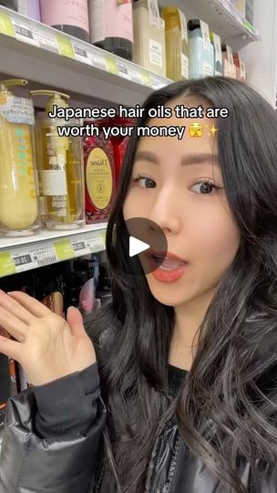 Japanese Hair Salon, Japanese Hair Care, Japanese Hair, Hair Oils, Best Hair Oil, Hair Concerns, Japanese Hairstyle, Hair Care Tips, Hair Oil