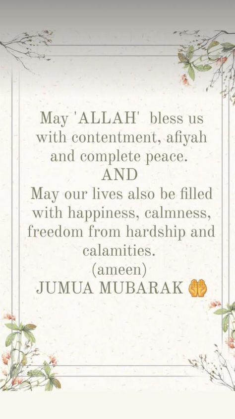 Jummatulwida Quotes, Juma Muborak Bo'lsin, Jumuah Mubarak Beautiful, Jumaat Barakah, Jummah Dua, Jummah Mubarak Quotes Beautiful, Juma Mubarak Quotes, Jumma Quotes, Jummah Mubarak Quotes