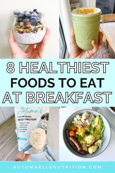 8 Healthiest Foods To Eat For Breakfast [Nutrient Powerhouses] Foods To Eat For Breakfast, Autumn Bates, Healthiest Foods To Eat, Healthiest Breakfast, Healthy Thanksgiving Sides, Superfood Breakfast, Fat Loss Food Plan, Thanksgiving Food Sides, Healthiest Foods