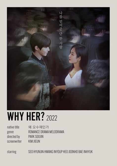 Why Her Kdrama Poster, Kdrama Movies To Watch, Korean Series Poster, Best Kdrama List, Why Her Kdrama, Kdrama Minimalist Poster, Kdrama Movies, Poster Kdrama, Kdrama Recommendation