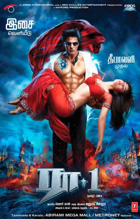 Ra. One - Tamil Dubbed Ra One, Wallpaper Film, Srk Movies, Best Bollywood Movies, 2011 Movies, Bollywood Posters, Movie Wallpapers, Bollywood Movie, Shah Rukh Khan