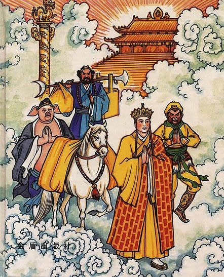 Journey To The West Characters, The Journey To The West, West Art, Sun Wukong, Journey To The West, Monkey King, The English, Wild West, English Language