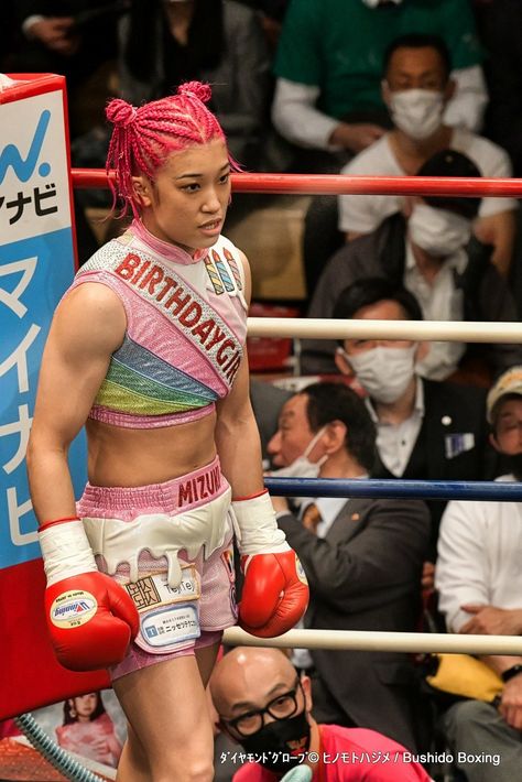 Boxer Outfit Female, Boxer Outfit, Woman Boxer, Female Boxer, Boxing Clothes, Boxers Women, Bad Gyal, Female Boxers, Cute Boxers