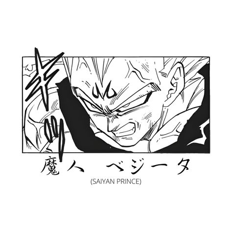 Dragon Ball Z Vegeta Tattoo, Majin Vegeta Manga Panel, Majin Vegeta Art, Vegeta Manga Panels, Majin Vegeta Drawing, Vegeta Tattoo Ideas, Majin Buu Tattoo, Vegeta Tattoo Design, Vegeta Dbz Art