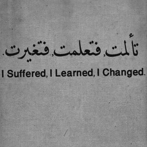 "I suffered, I learned, I changed" • • #arabic #arabictattoo #tattoo #translation #temporary #removable #back #white #beautiful Tattoos Inspo, Sanskrit Tattoo, Now Quotes, Arabic Tattoo Quotes, Arabic Tattoo, In Arabic, Dope Tattoos, Tattoo Inspo, Love Tattoos