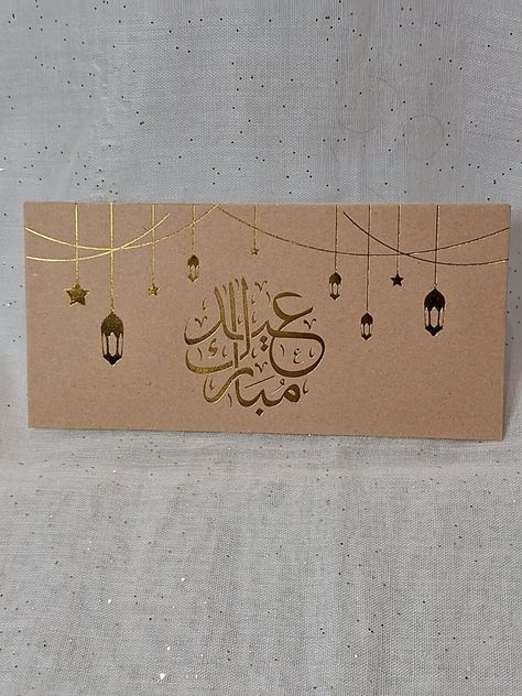 2Pcs Eid Mubarak Money Envelopes Cash Gift Card Holders Ramadan Pocket Envelope Eid Money Envelopes, Eid Decorations, Cash Gift Card, Pocket Envelopes, Gift Card Holders, Eid Decoration, Money Envelopes, Cash Gift, Idul Fitri