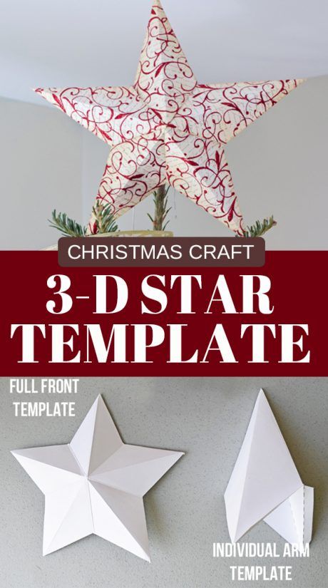 Christmas Tree Topper Craft, Craft Ideas For Beginners, Diy Tree Topper, Diy Christmas Star, Christmas Tree Star Topper, Toppers Diy, Diy Christmas Tree Topper, Christmas Tree Tops, Christmas Topper