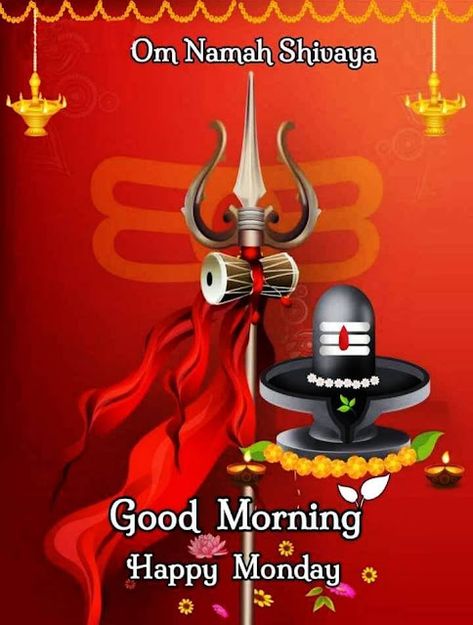 Shiva Monday Good Morning, Monday God Good Morning Images, Good Morning With God Images, Lord Shiva Good Morning Wishes, Shiv Good Morning Images, Good Morning Happy Monday New Week, Happy Monday Morning Inspiration, Good Morning Images Monday, Lord Shiva Good Morning Images