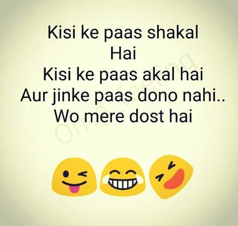 Autograph Quotes For Friends, Autograph Quotes, Exam Quotes Funny, Bestest Friend Quotes, Bff Quotes Funny, Status In Hindi, Funny Texts Jokes, Best Friendship Quotes, School Quotes Funny