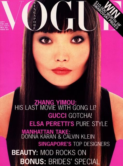 Irina Pantaeva Vogue Singapore, September 1996 Irina Pantaeva, Vogue Singapore, Anok Yai, Carol Alt, Angela Lindvall, Bridget Hall, Vintage Vogue Covers, Adut Akech, Carmen Kass