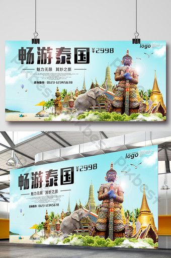 Template Background Design, Promotion Display, Landmark Poster, Template Background, Japanese Travel, Drinks Packaging Design, Tourism Day, Board Template, Travel Poster Design