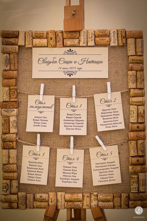 Seating chart wine theme wedding Wedding Seating Plan Ideas, Seating Plan Ideas, Vintage Place Cards, Tableau Marriage, Wine Cork Wedding, Wine Theme Wedding, Wedding Table Seating Chart, Cork Wedding, Wedding Seating Plan