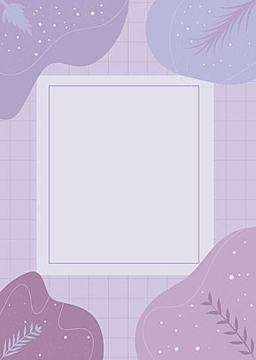 Background Aesthetic Purple Pastel, Templates Aesthetic For Project, Templates Aesthetic Purple, Design For Illustration Board, Aesthetic Background For Project, Violet Aesthetic Background, Purple Frame Background, Violet Background Aesthetic, Wallpaper Color Purple