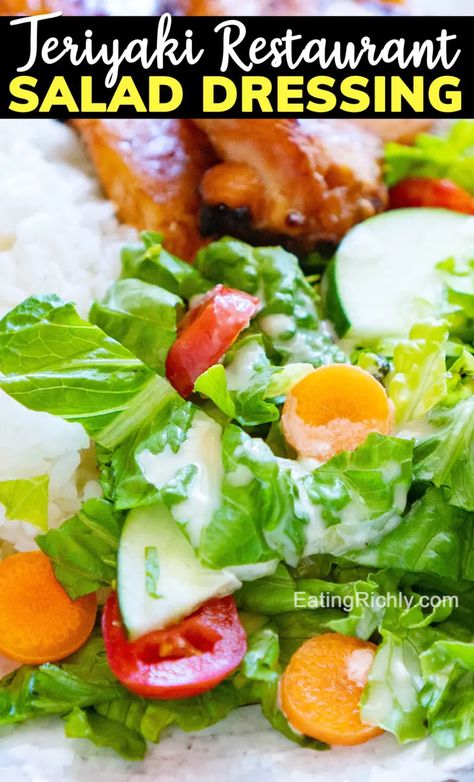 Creamy Teriyaki Dressing, Teriyaki Restaurant Salad Dressing, Teriyaki Salad Dressing Recipe, Teriyaki Salad Dressing, Best Greek Salad Dressing, Teriyaki Salad, Crunchy Salads, Japanese Salad Dressing, Grilled Teriyaki Salmon