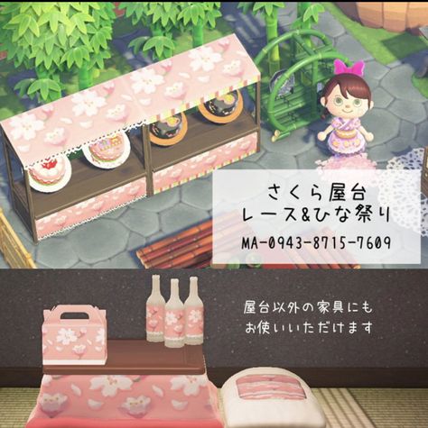 I’m not OC! Acnh Sakura Code, Acnh Sakura, Sakura Theme, Sakura Pattern, Motif Acnl, Japanese Town, Japanese Animals, Animal Crossing 3ds, Animal Crossing Funny