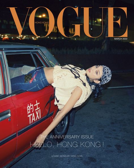 International Vogue Covers, Vogue Magazine Covers Aesthetic, Fashion Magazine Covers Photography, Harpers Bazaar Covers, Magazine Cover Ideas, Hong Kong Cinema, Vogue Photography, Vogue Magazine Covers, Magazine Vogue