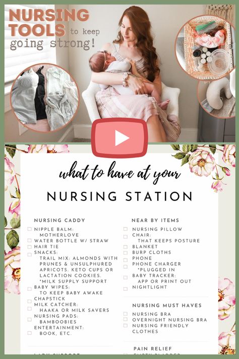 Breasfeeding station must haves. Nursing station must haves. Breastfeeding tools. What to havr at your nursing station.