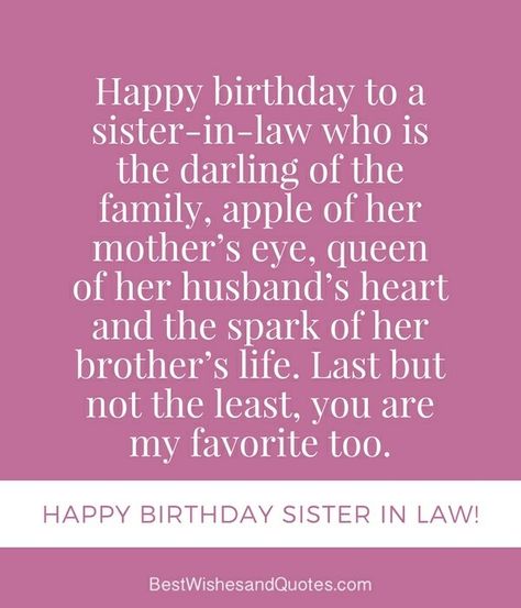 Happy Birthday Quotes For Sister In Law, Birthday Wishes For Sister In Law Funny, Sis In Law Birthday Quotes, Happy Birthday Sister In Law Quotes, Birthday Wish For Sister In Law, Happy Birthday Sis In Law, Sister Inlaws Quotes, Birthday Quotes For Sister In Law, Unique Birthday Wishes For Sister In Law